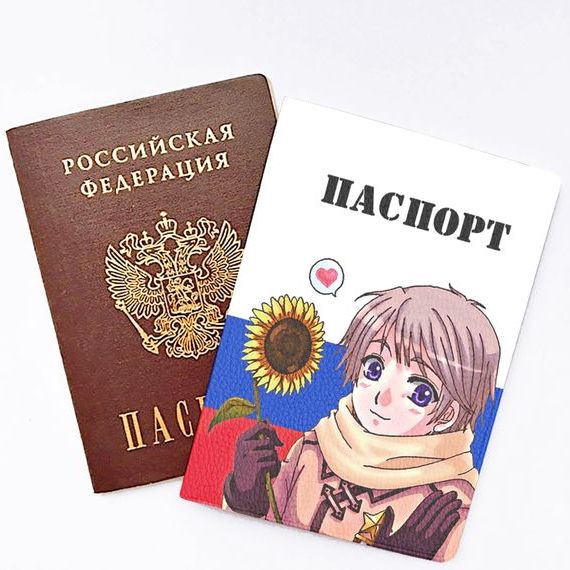 прописка в Гае